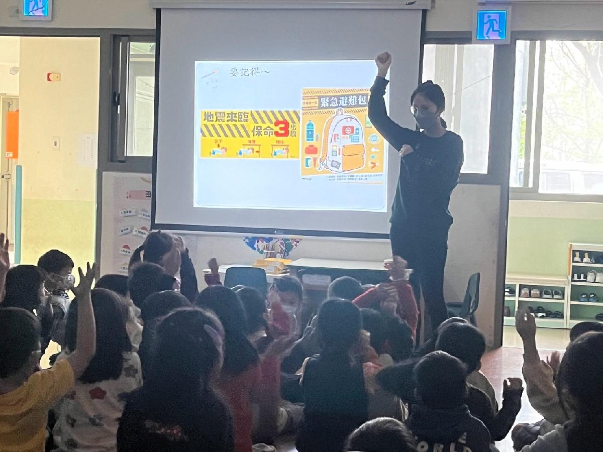 平鎮分班安全教育宣導-防災 平鎮分班安全教育宣導-防災