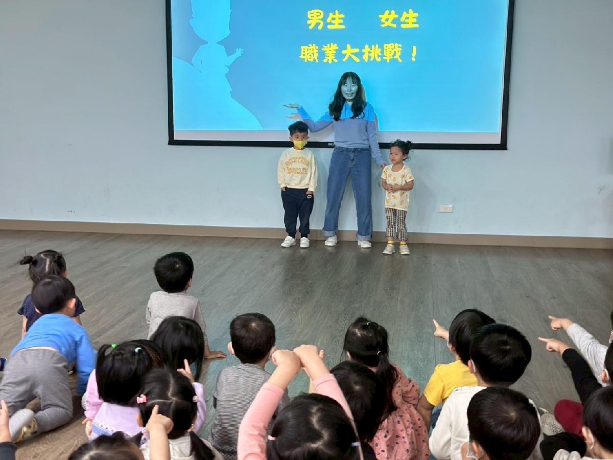 line_album_第九週性平宣導_250410_12