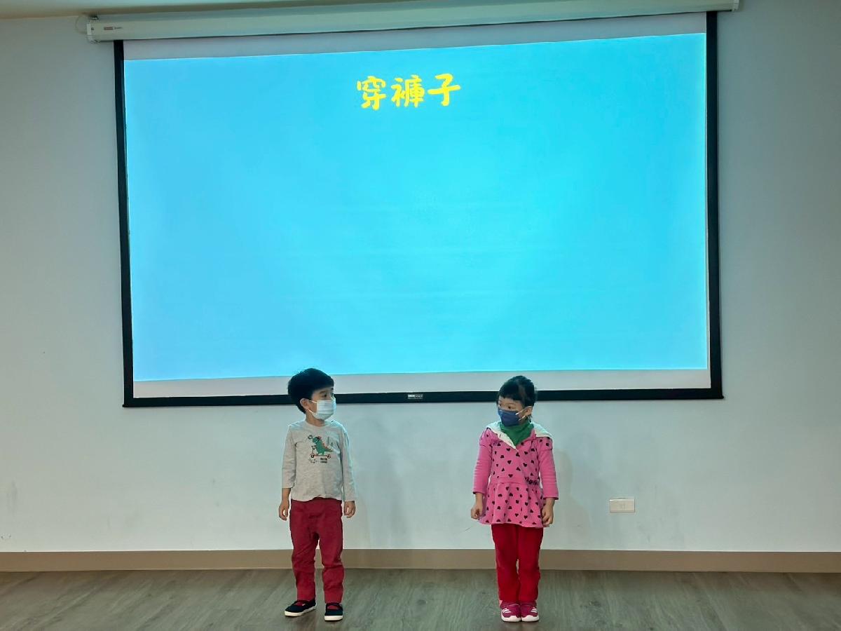 line_album_第九週性平宣導_250410_10