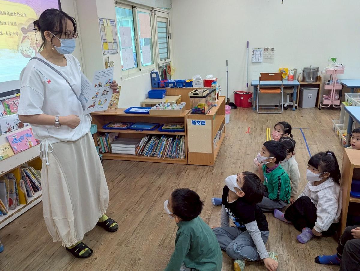 113-2東勢分班性平教育宣導 113-2東勢分班性平教育宣導