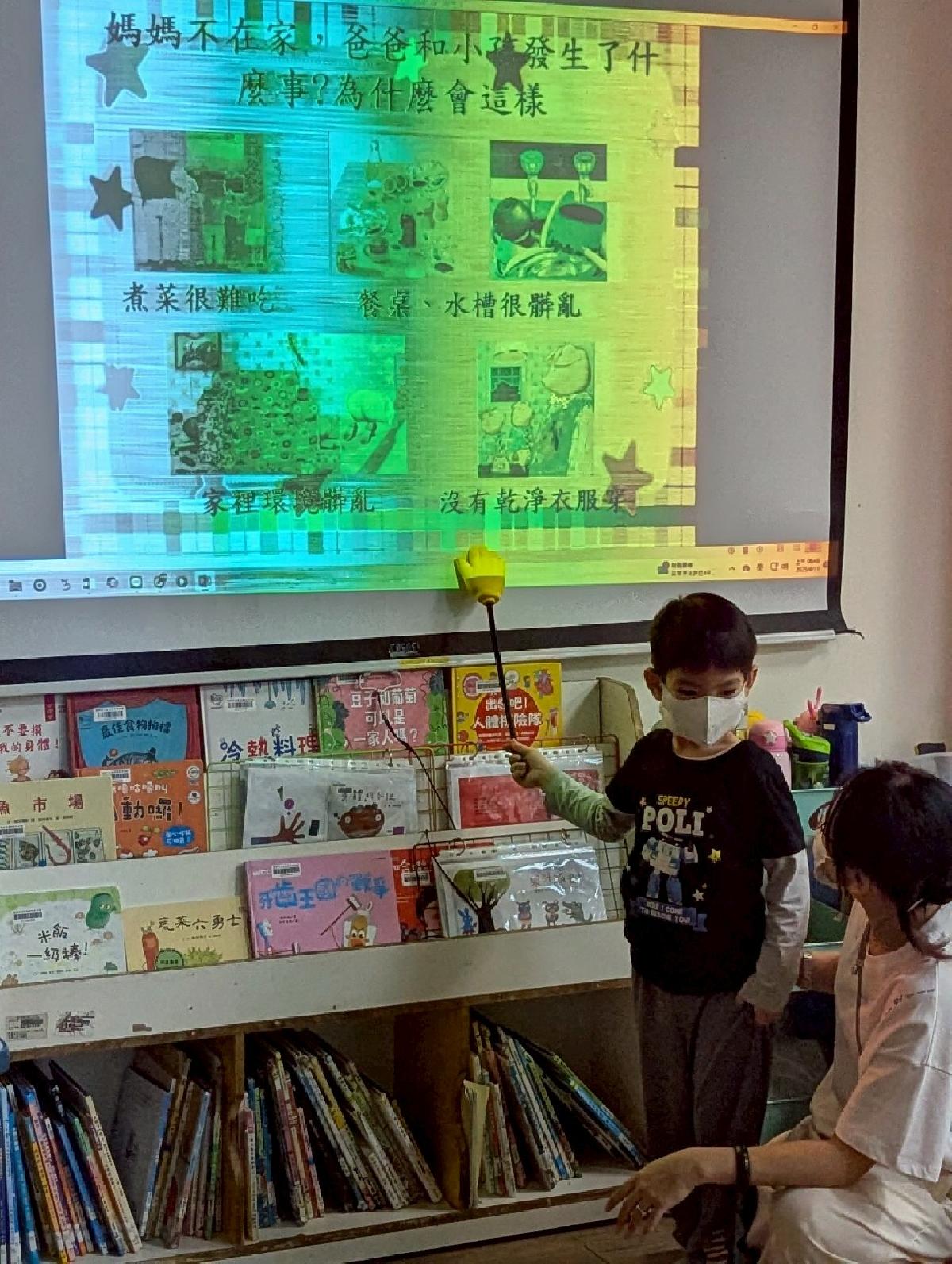 line_album_1140411 性平宣導_250411_7