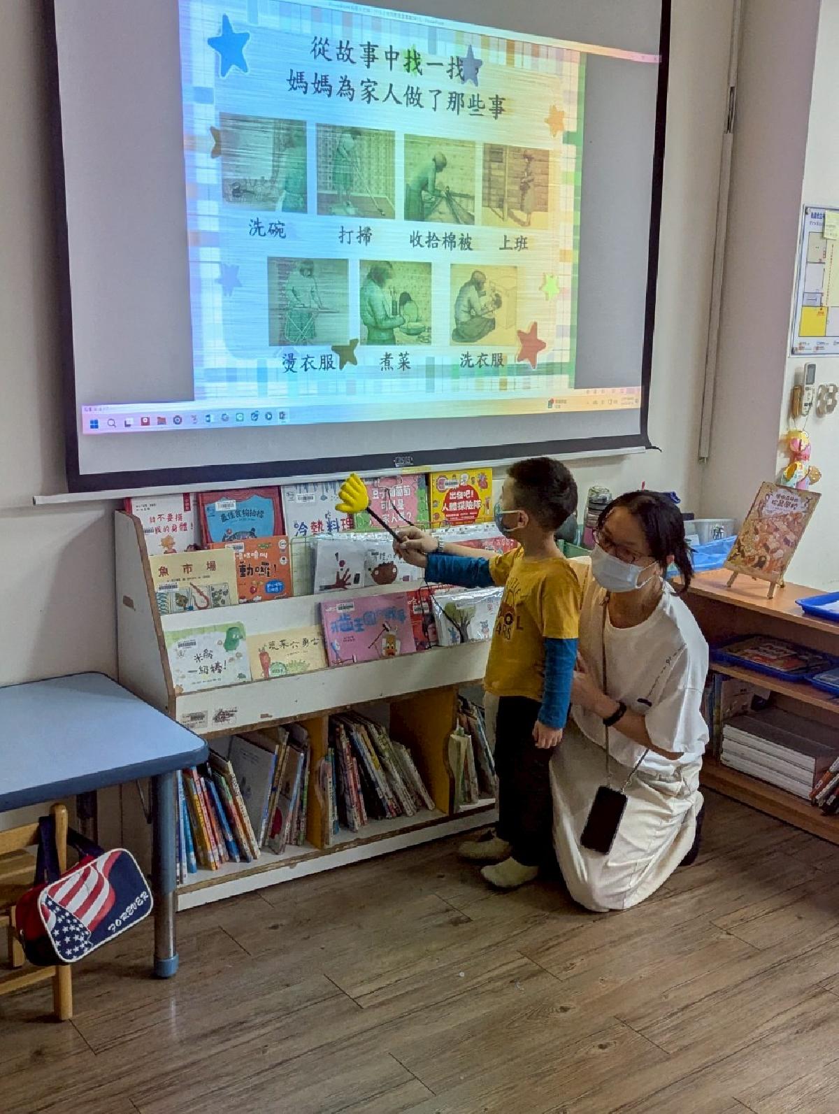 line_album_1140411 性平宣導_250411_8