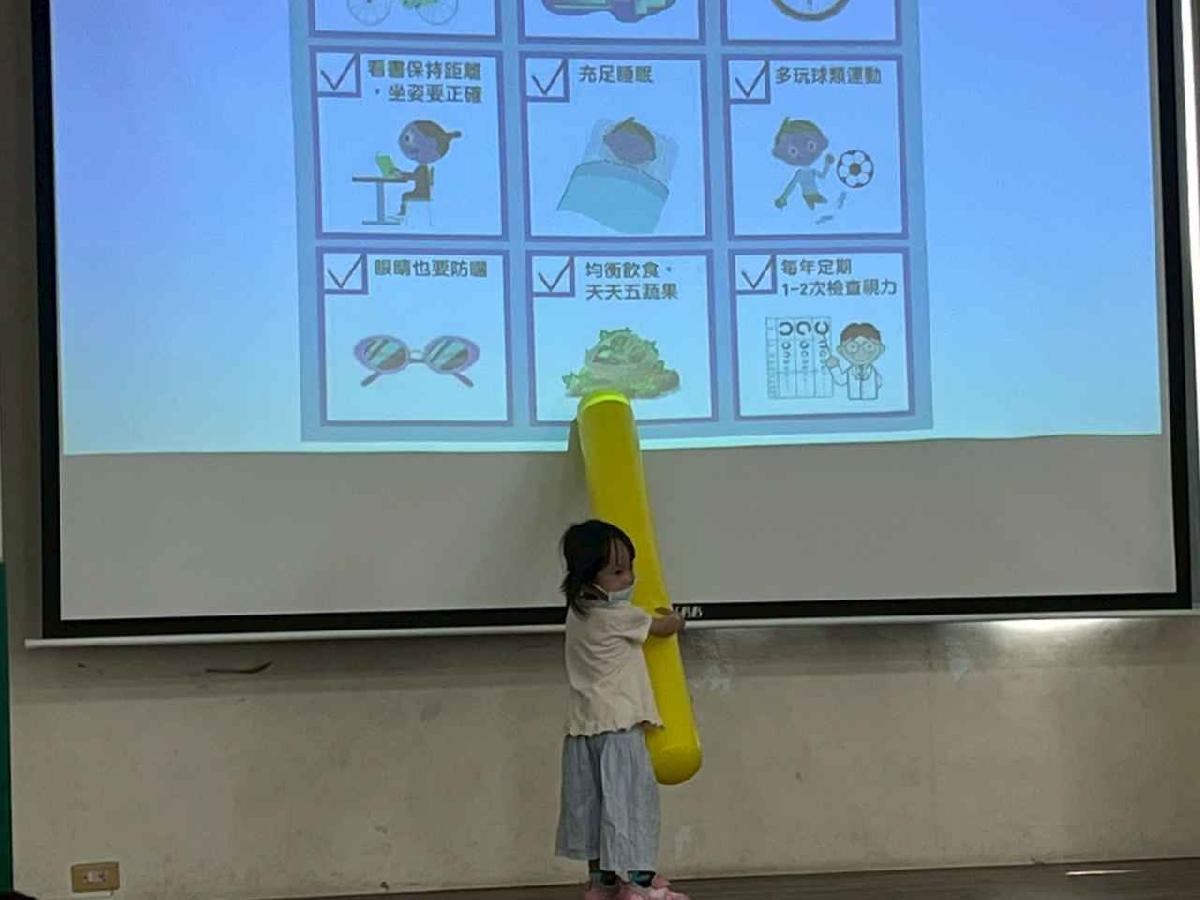 113-2平鎮幼兒園本園健康教育-視力保健宣導 113-2平鎮幼兒園本園健康教育-視力保健宣導