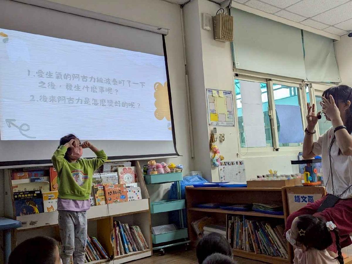 113-2 東勢分班生命教育宣導 113-2 東勢分班生命教育宣導