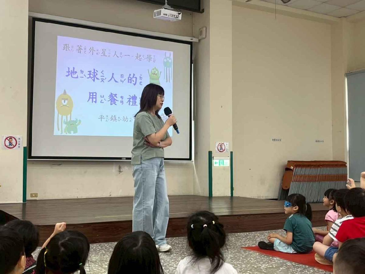 113-2平鎮幼兒園本園營養教育宣導 113-2平鎮幼兒園本園營養教育宣導