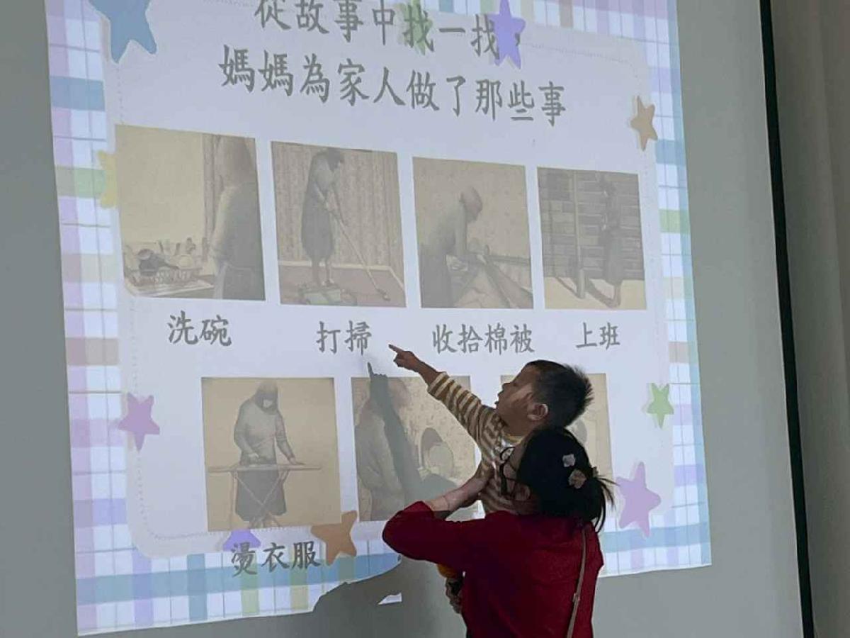 114-1平鎮幼兒園本園性別平等宣導