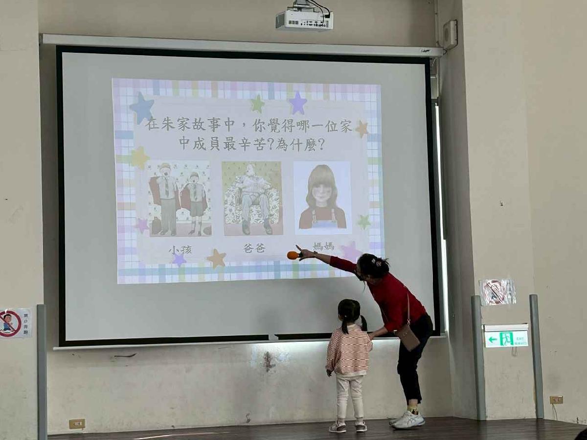 line_album_性別平等宣導_251212_16