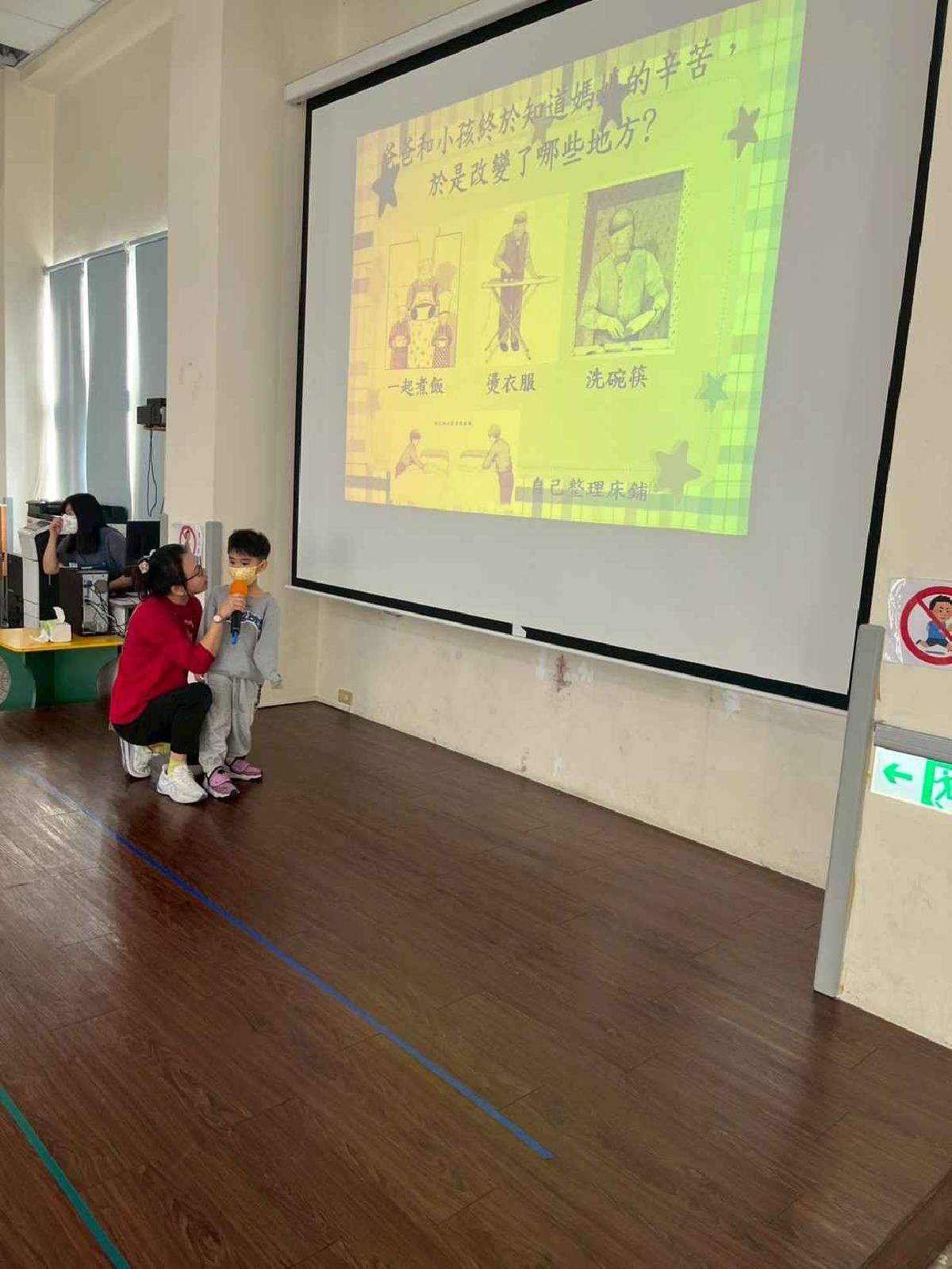 line_album_性別平等宣導_251212_33