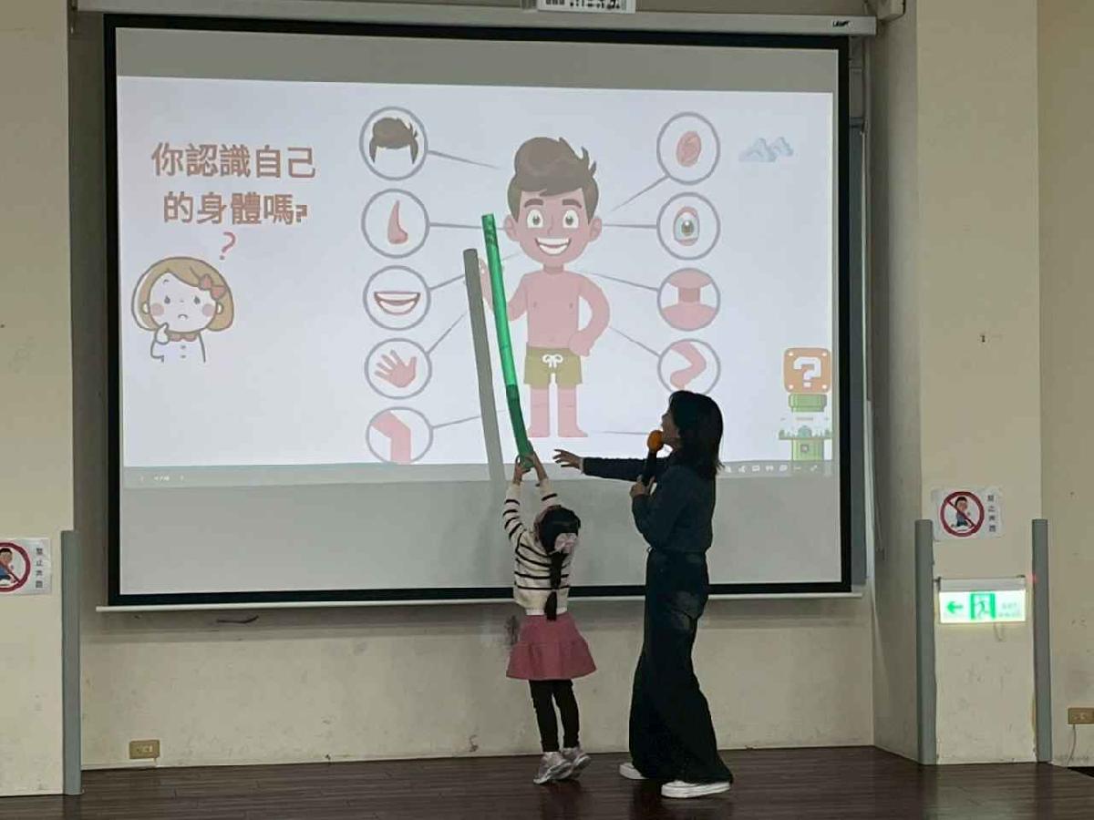 114-1平鎮幼兒園本園性別平等教育宣導 114-1平鎮幼兒園本園性別平等教育宣導