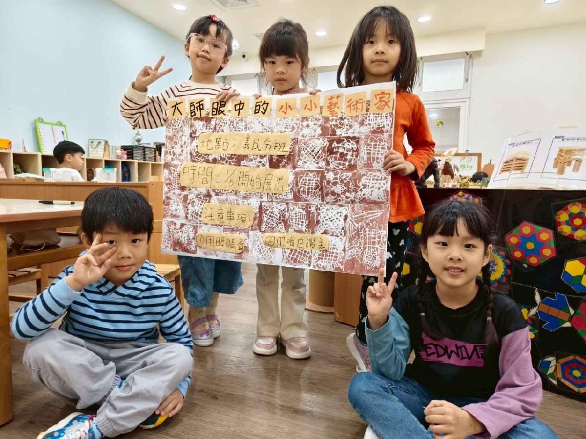 line_album_第十七周官網照片_251229_1