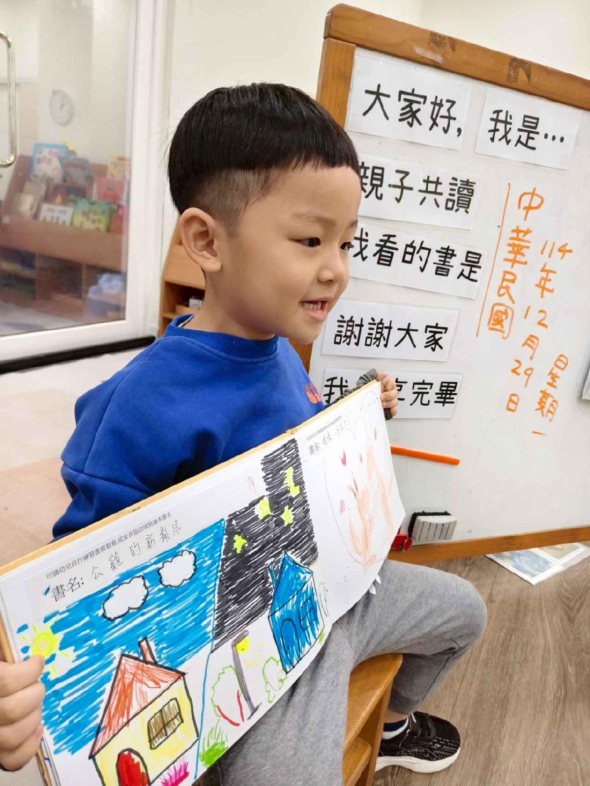 line_album_第十八周官網照片_260102_4