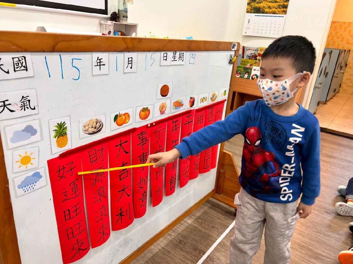 line_album_第20週官網照片_260116_20