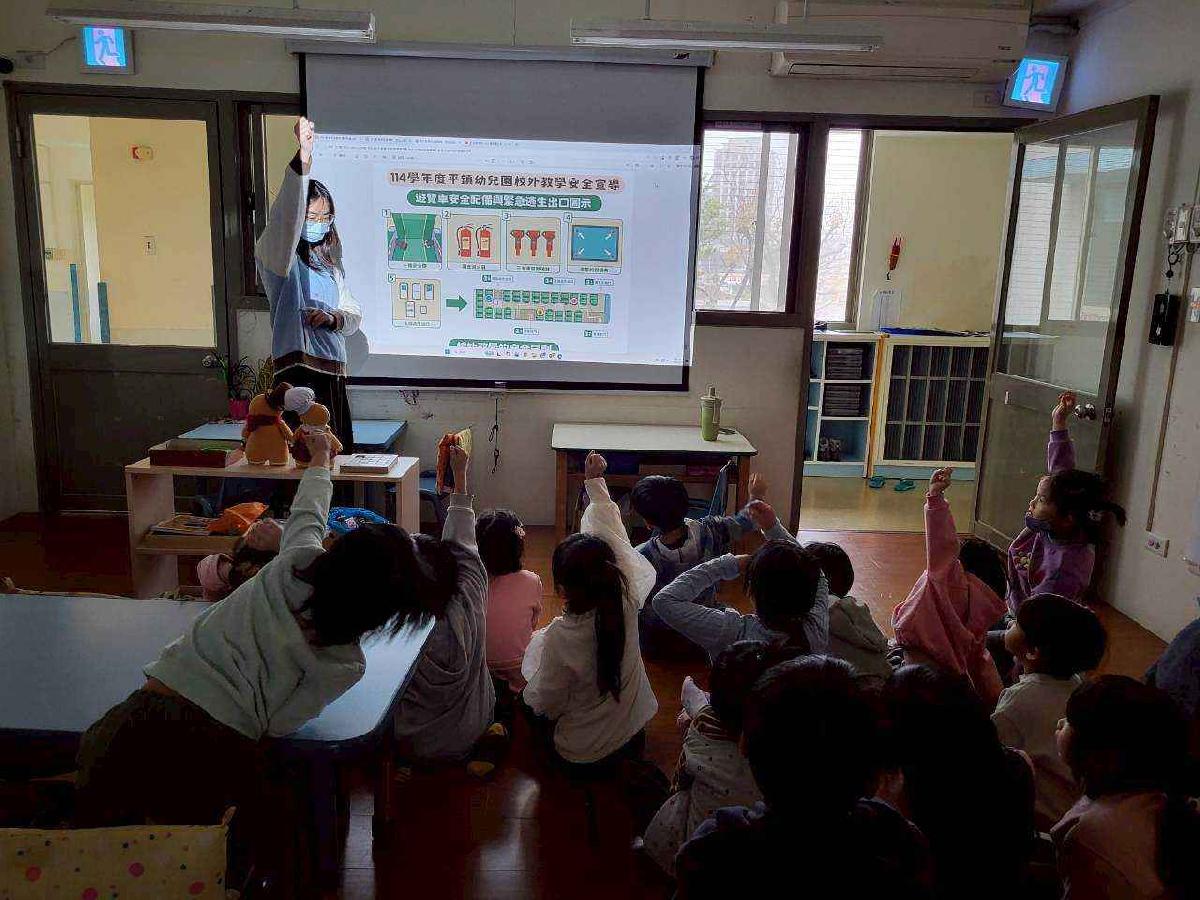 line_album_校外教學安全宣導_260313_1