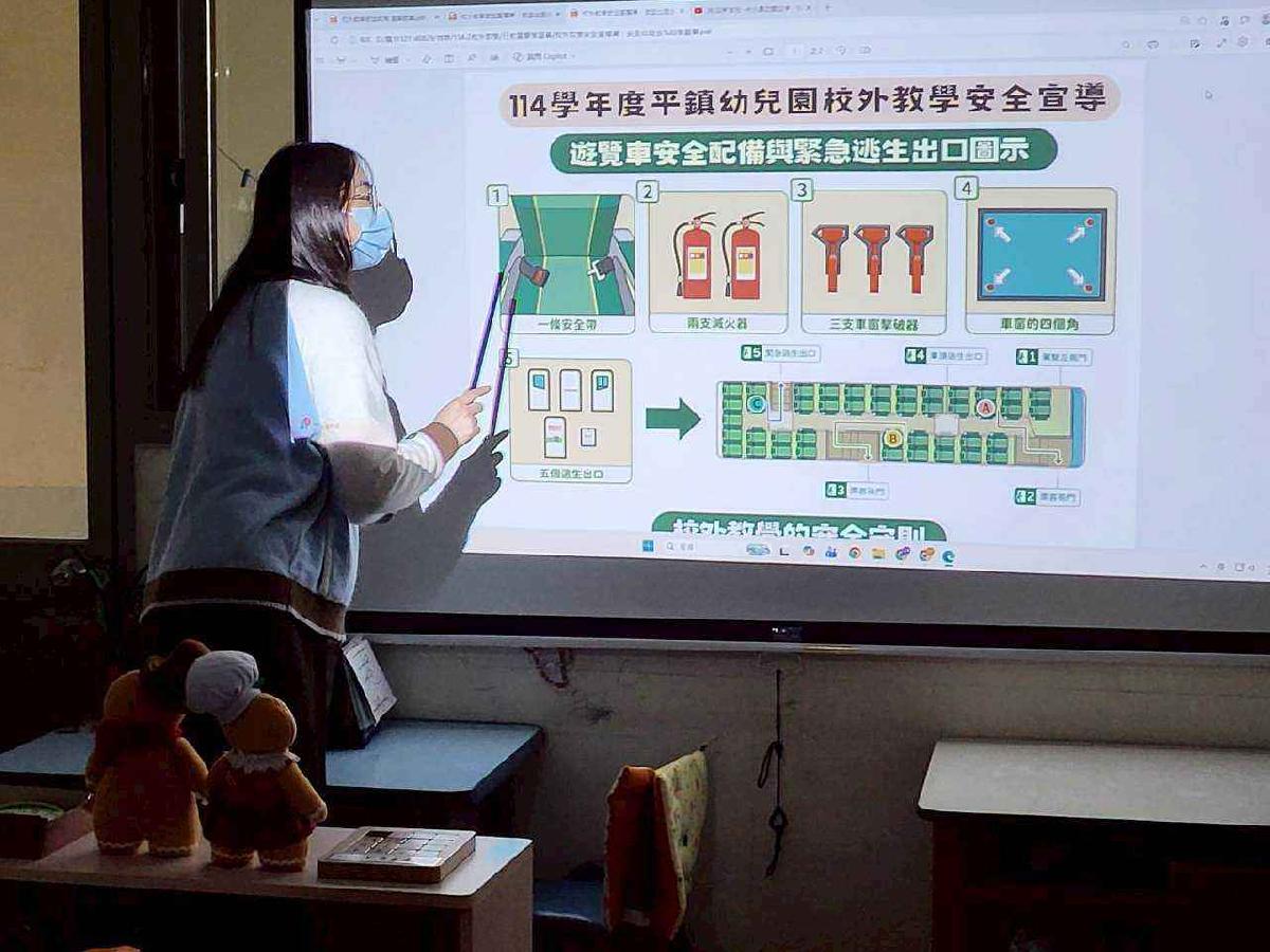 line_album_校外教學安全宣導_260313_2