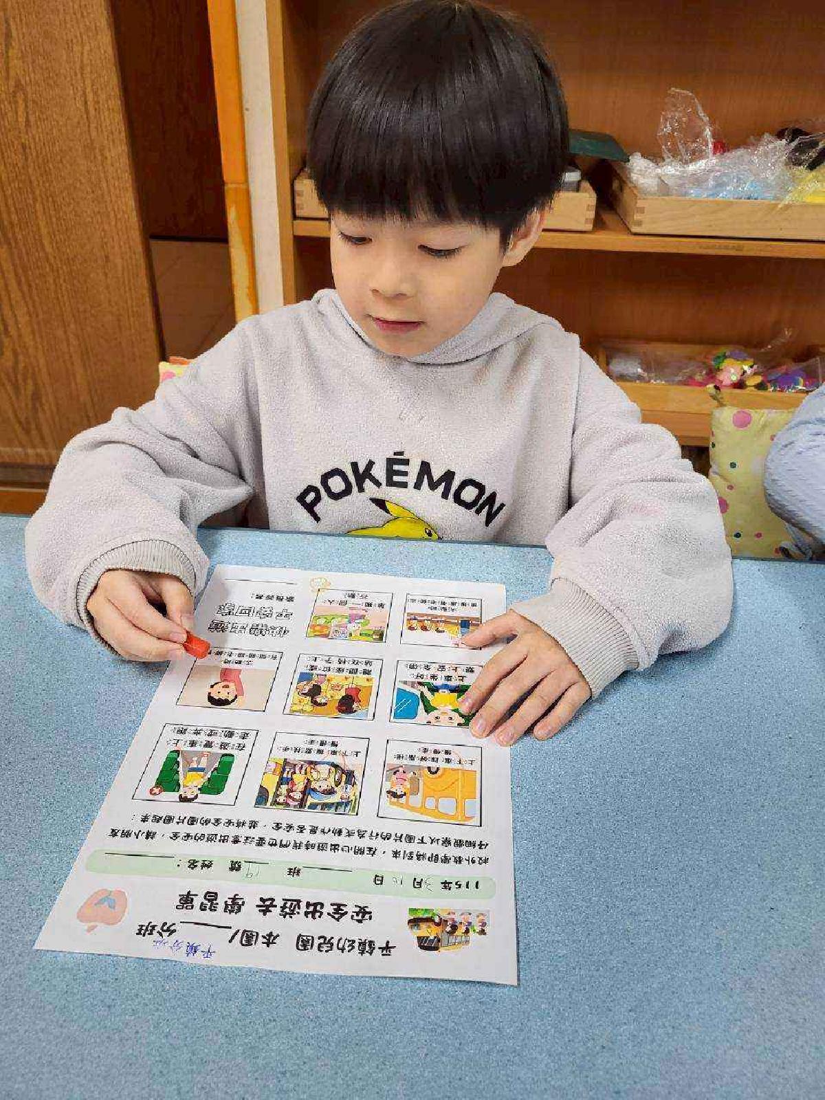 line_album_校外教學安全宣導_260313_4